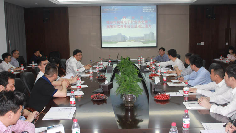 瑞安市机械电子行业协会第三届第四次理事会在威廉希尔williamhill召开