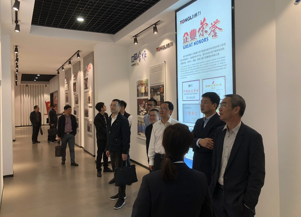 瑞安市委常委、纪委书记陈朴顺莅临威廉希尔williamhill调研