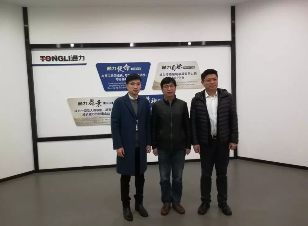 瑞安市副市长携浙大教授一行莅临威廉希尔williamhill考察调研