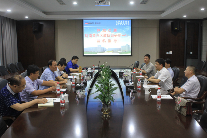 山东省济南市章丘区领导调研威廉希尔williamhill