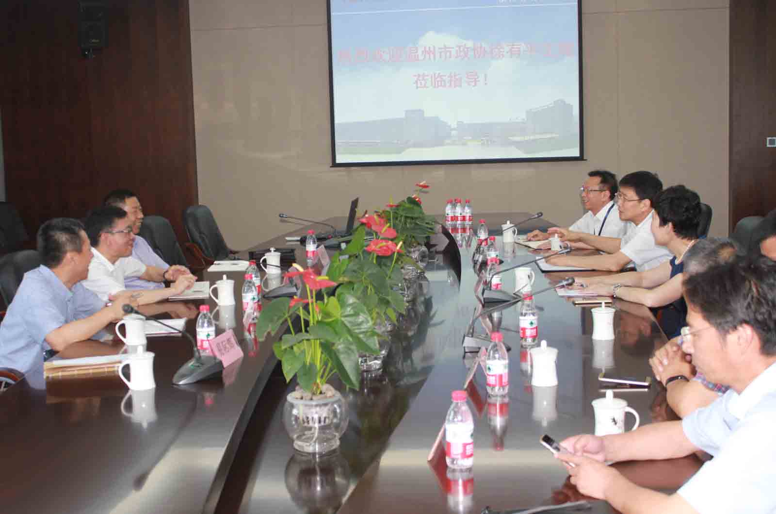 温州市政协副主席徐有平调研威廉希尔williamhill