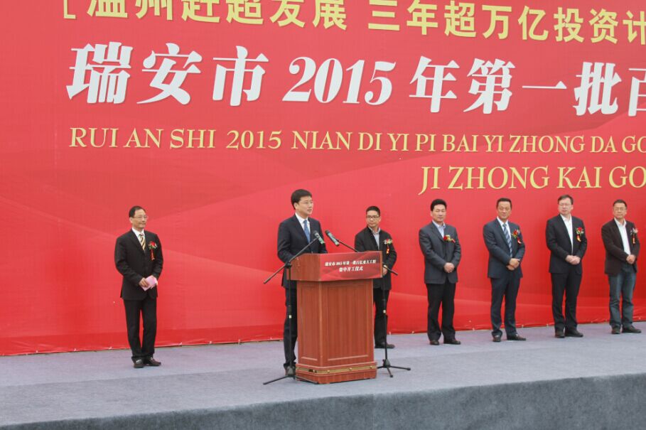 威廉希尔williamhill省级重大产业项目开工建设