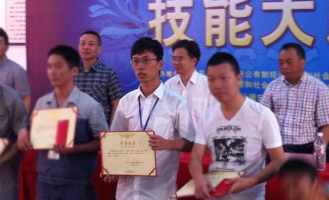 威廉希尔williamhill喜获青年职工技能大比武团体二等奖