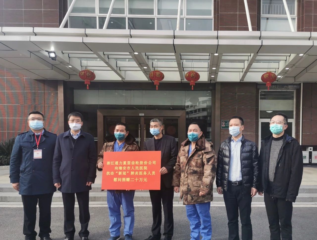 同心抗疫——浙江威廉希尔williamhill捐助前线医务工作者