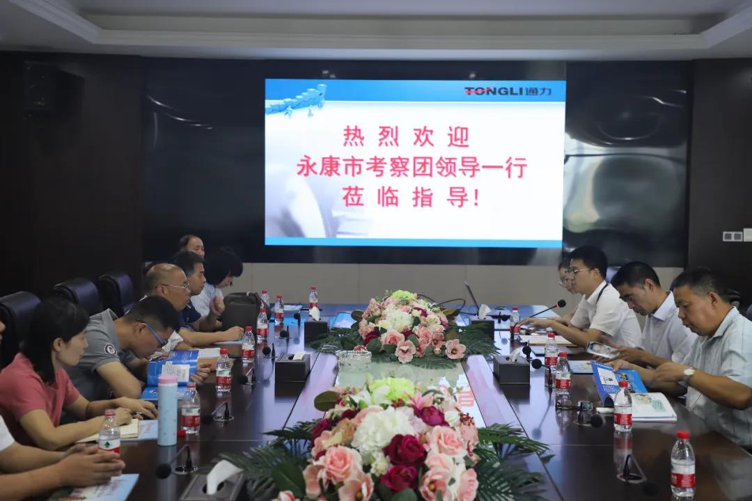 永康市委统战部、工商联领导率团莅临威廉希尔williamhill考察