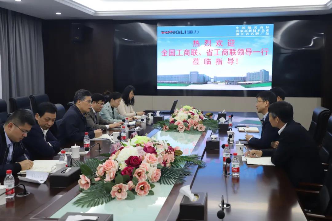 全国工商联经济部林泽炎部长来威廉希尔williamhill调研