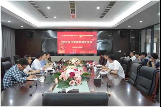 威廉希尔williamhill党支部同温职瑞安学院党总支签订党团共建协议