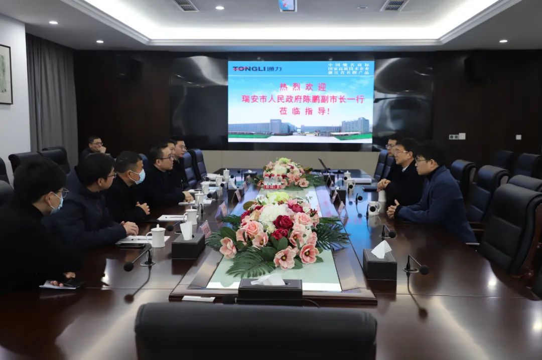 瑞安市陈鹏副市长莅临威廉希尔williamhill开展2022年“助企助项目开门红”活动