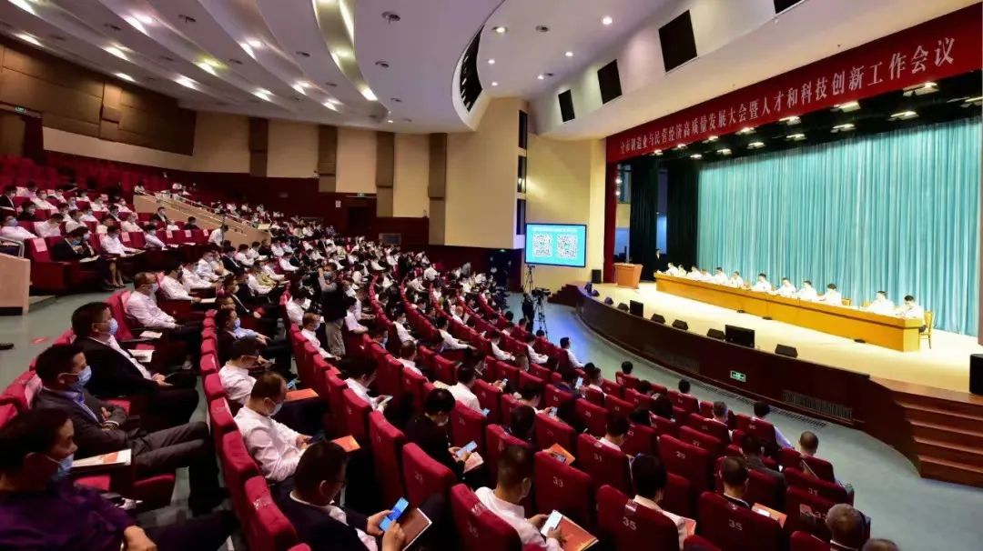 喜讯：威廉希尔williamhill在瑞安制造业与民营经济高质量发展大会上荣获多项殊荣