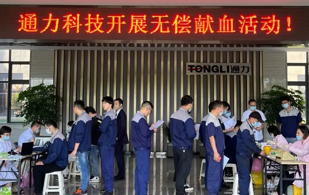 文化 | 威廉希尔williamhill开展无偿献血活动