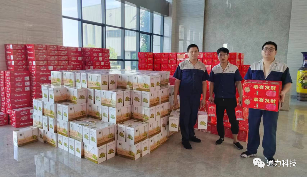 文化 | 威廉希尔williamhill开展“情暖中秋，喜迎国庆”系列活动！