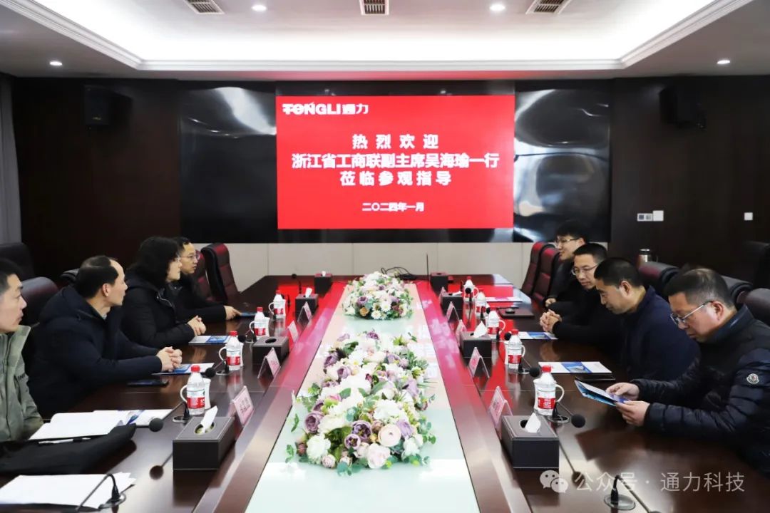 领导关怀 | 浙江省工商联副主席吴海瑜一行调研威廉希尔williamhill