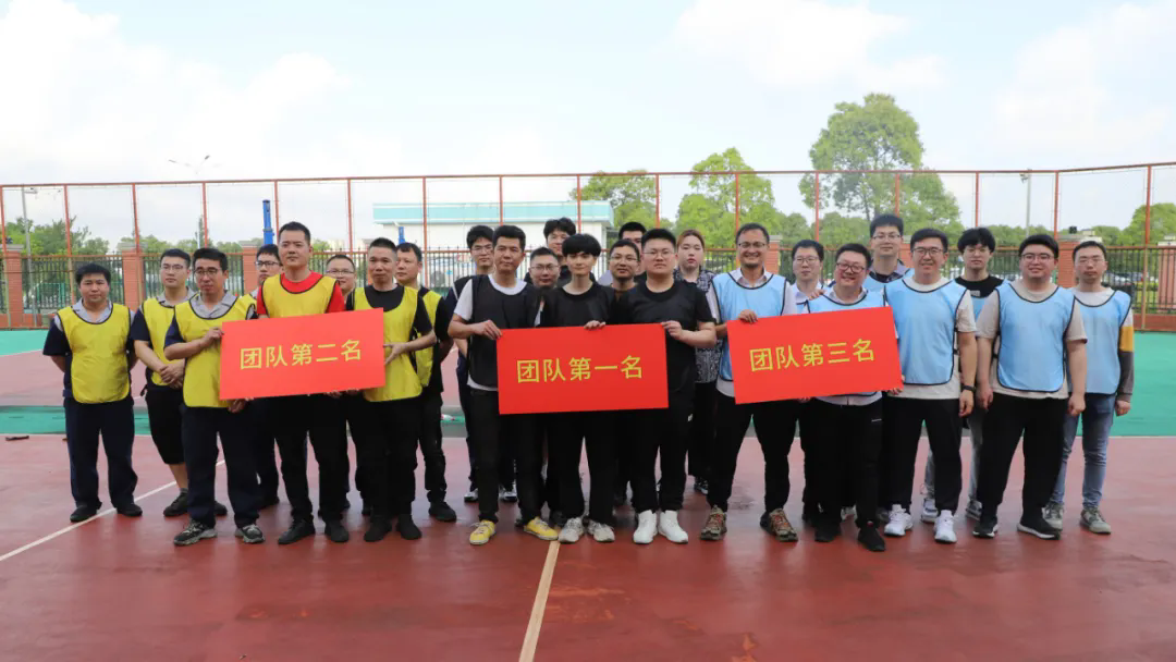 “趣”享运动 ，“味”你添彩 —威廉希尔williamhill职工趣味运动会热力开赛