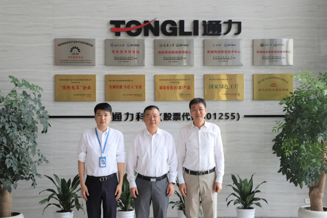 领导关怀 | 瑞安市市长秦肖一行调研威廉希尔williamhill