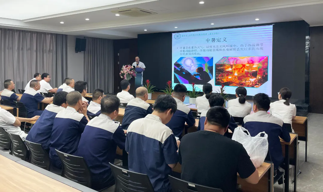 守护健康、“救”在身边—威廉希尔williamhill开展应急救护相关知识专题培训