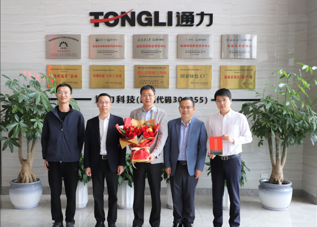 瑞安市委常委、统战部部长林圣赞来威廉希尔williamhill开展“民营企业家节”走访慰问活动